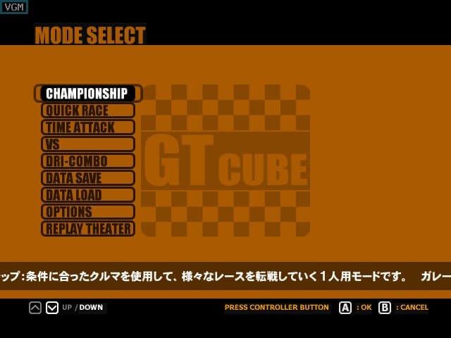 GT Cube screenshot 3
