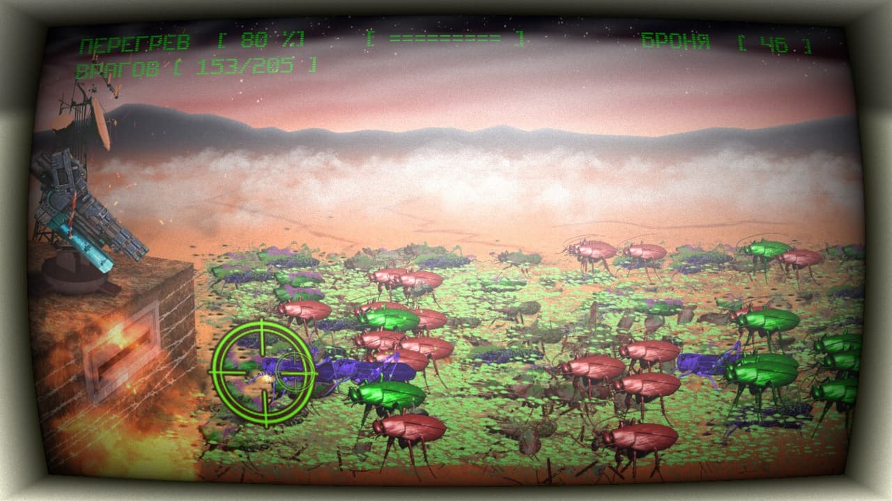Alone In The Mars
