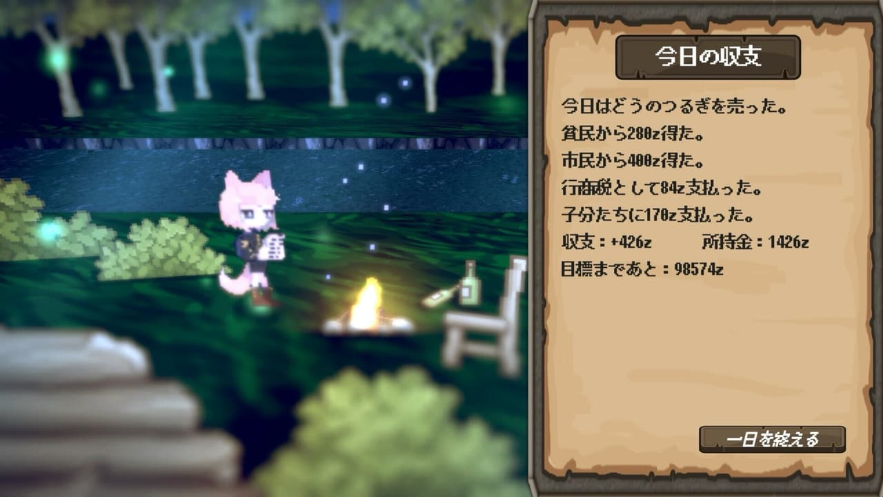 Gain Foxes screenshot 4