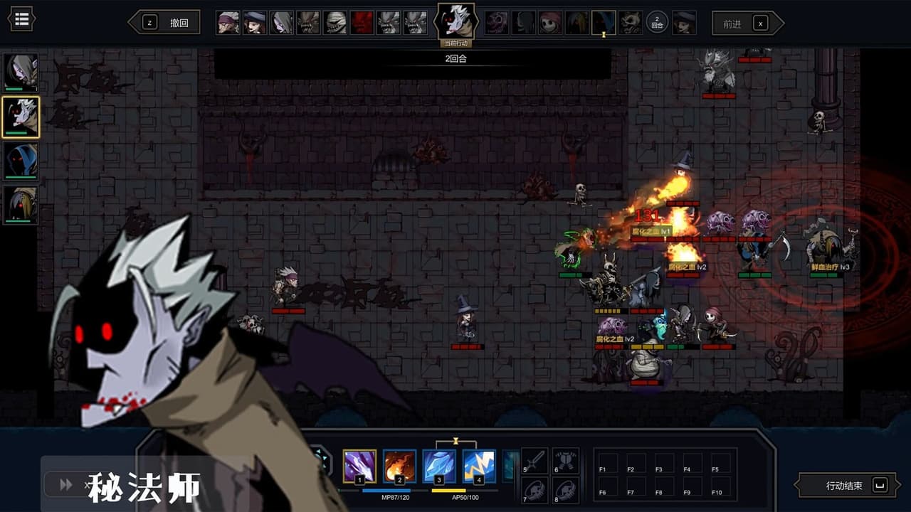 Soul Wargame screenshot 6