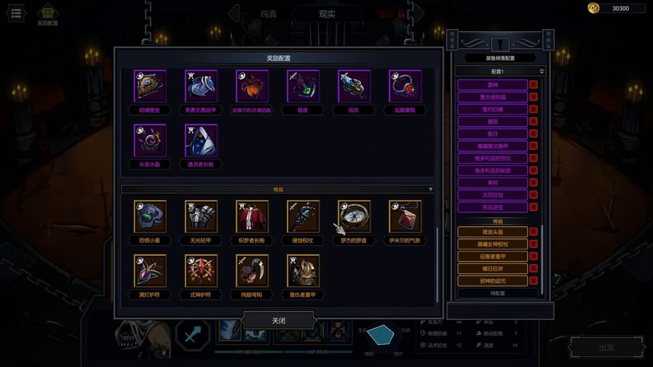 Soul Wargame screenshot 3
