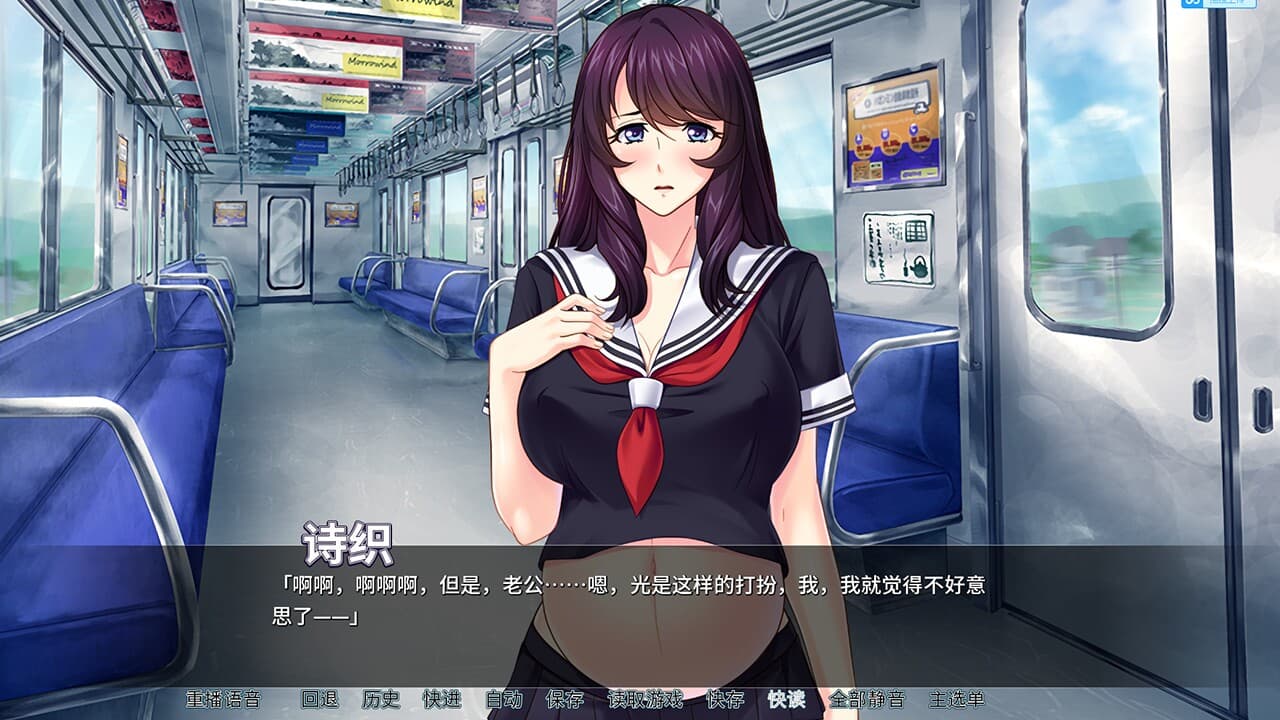 人妻痴汉电车 screenshot 4