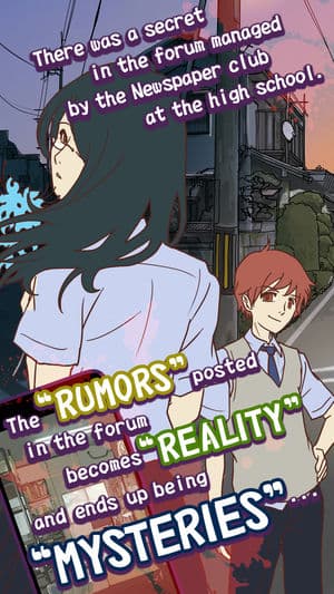 Mysterious Forum and 7 Rumors [Visual Novel] screenshot 2