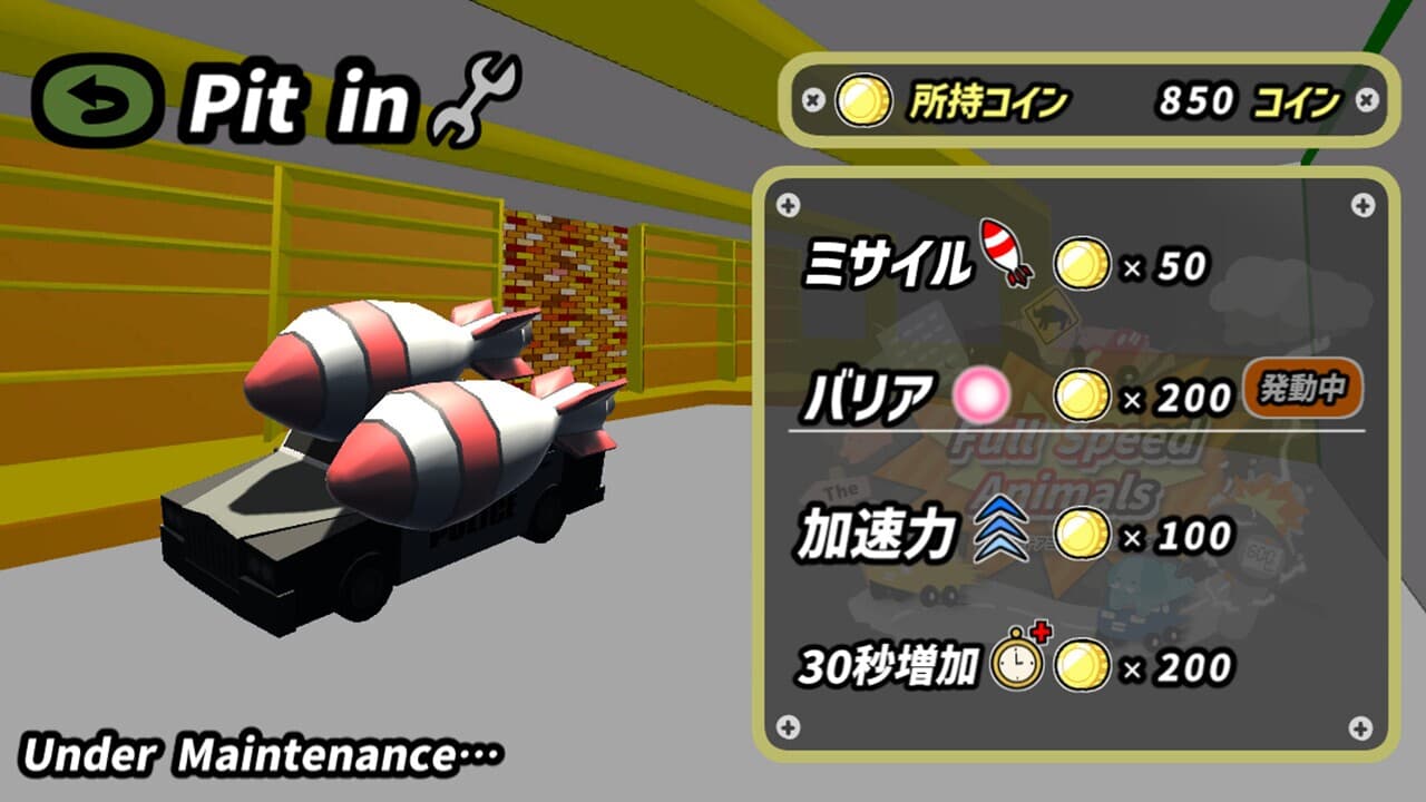 Full Speed Animals - Disorder screenshot 5