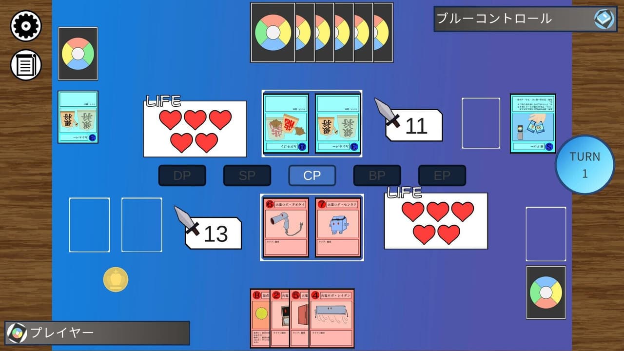 エデンタクティクス screenshot 3