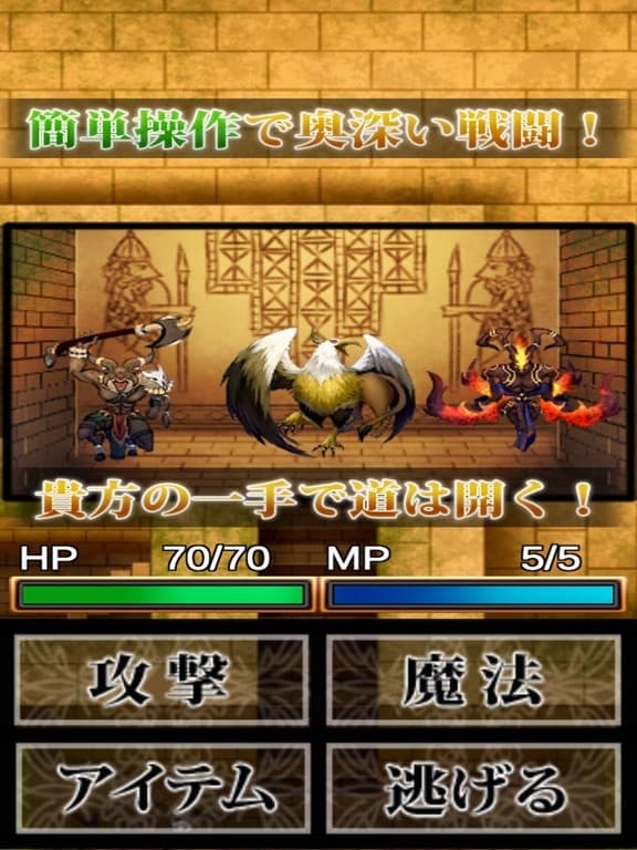 古代都市 エンシェントスフィア screenshot 3