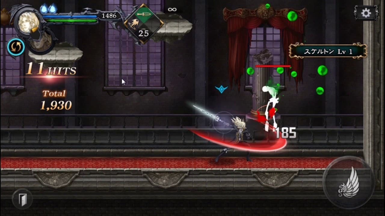Castlevania: Grimoire of Souls screenshot 2