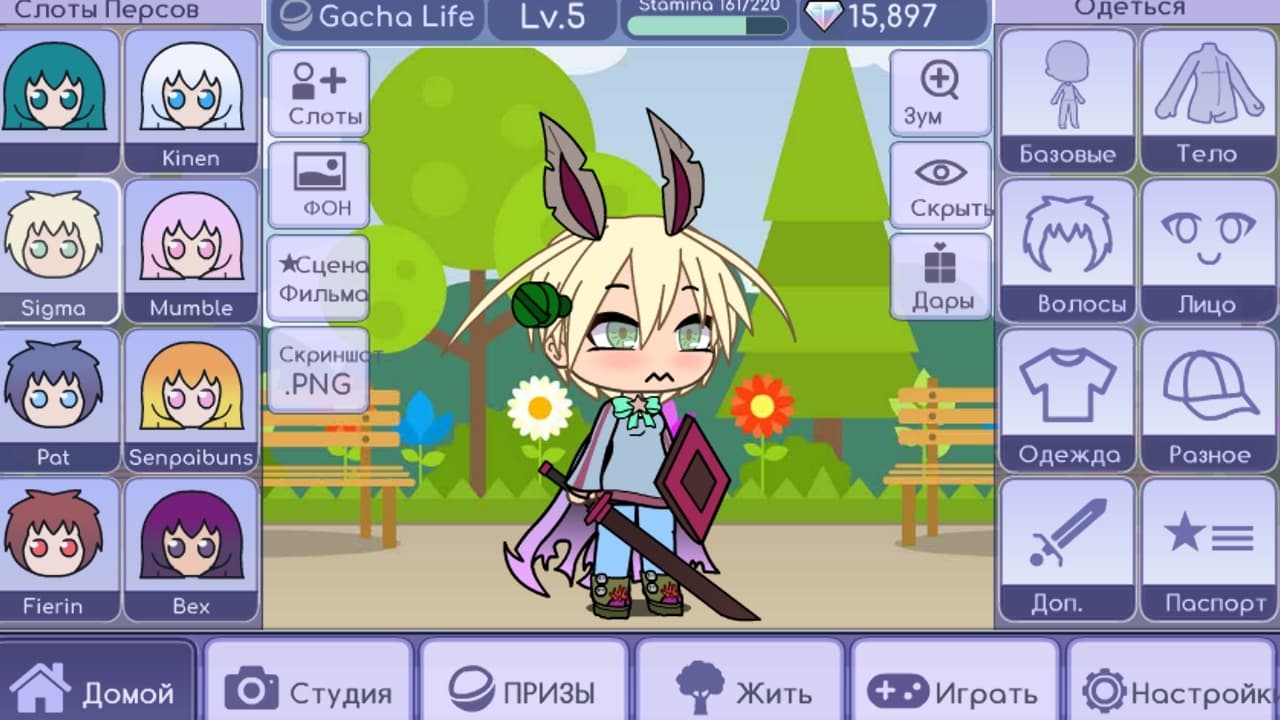 Gacha Life RUS - Русский язык игры screenshot 4