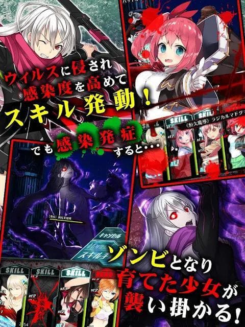 Infection X Girl screenshot 4