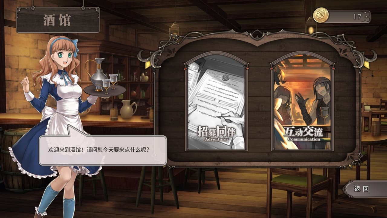 Pastelia Stories screenshot 4