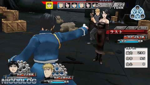 Fullmetal Alchemist: To the Promised Day screenshot 3