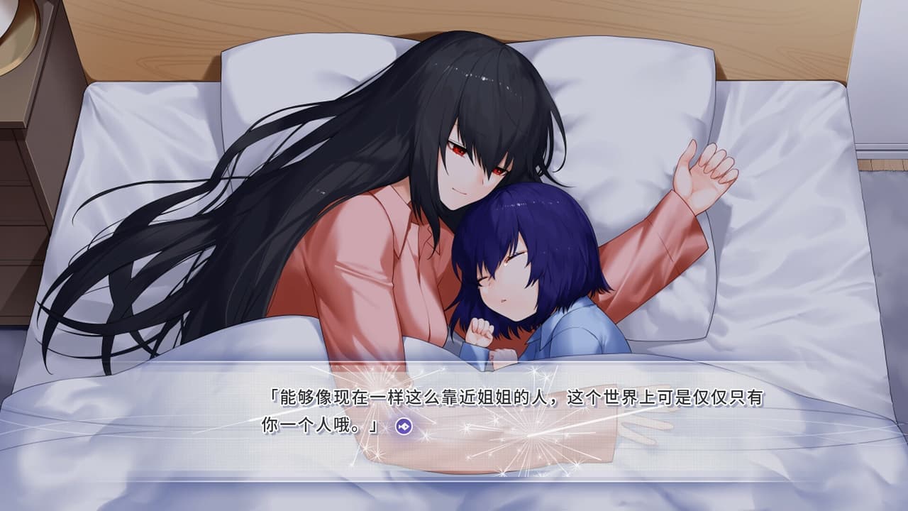 风岬-The Everlasting lovestory at the Windcap screenshot 4