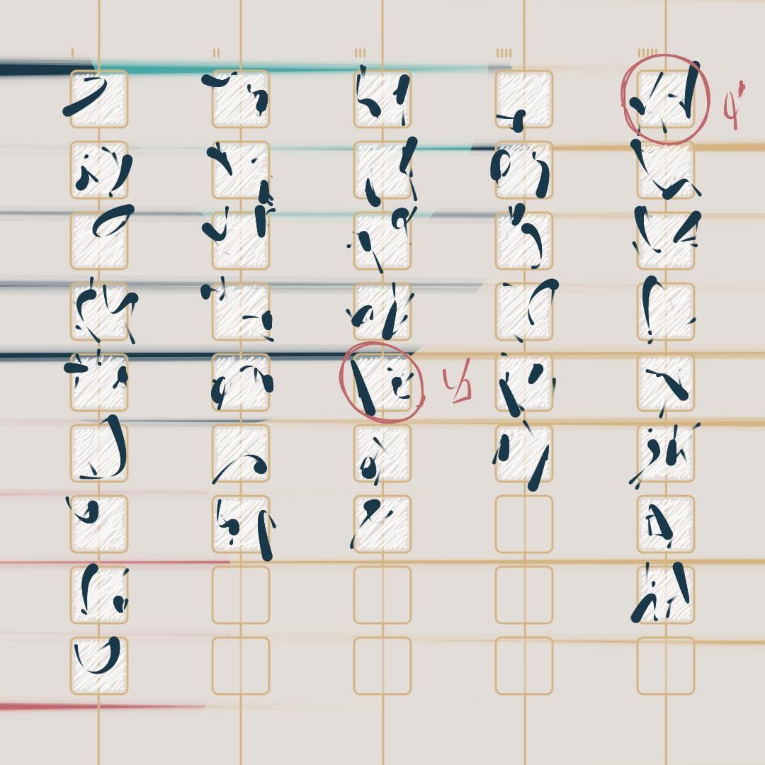 Genuary 2023 screenshot 5
