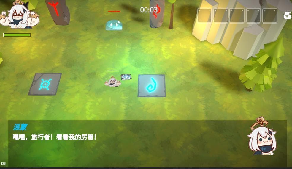 派蒙长大了? screenshot 2