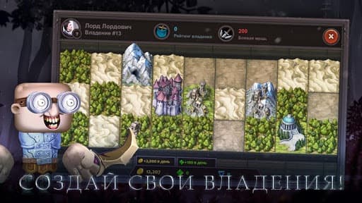 Lords of Sword: Wild Hunt