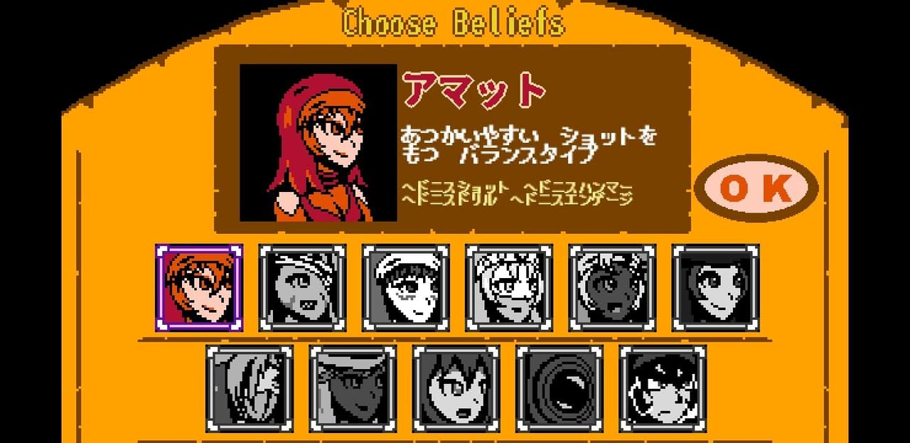 Pagan Shooters SP screenshot 3