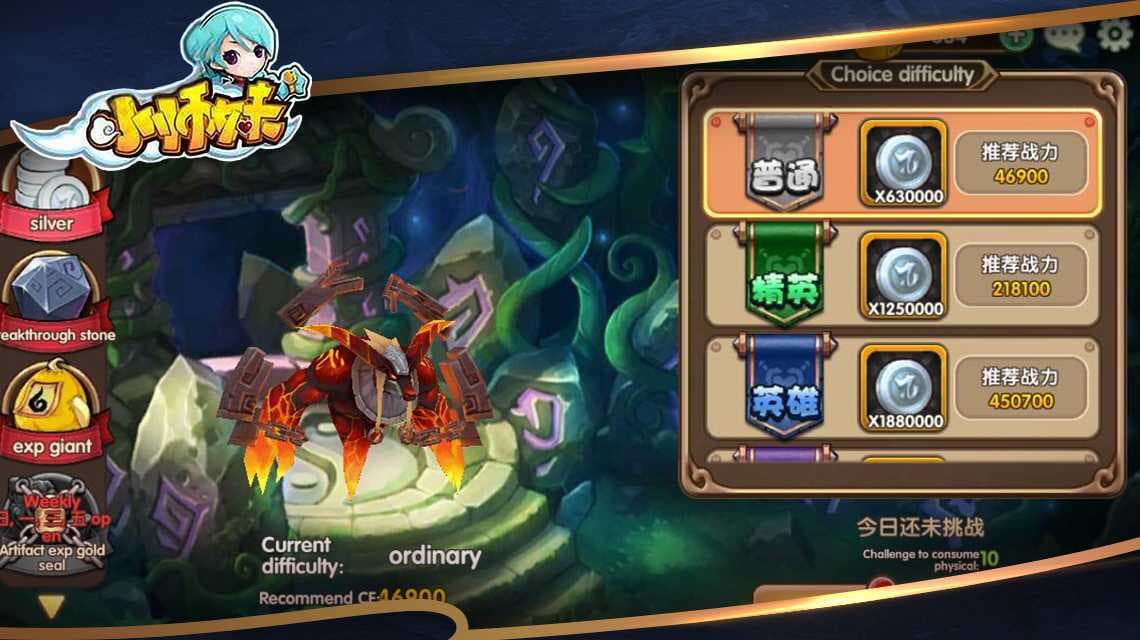 Little Sister (Pc) screenshot 4