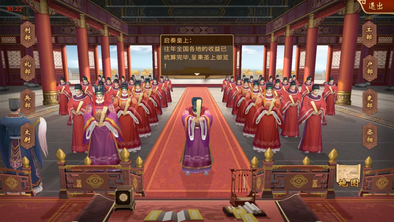 皇上驾到 screenshot 3