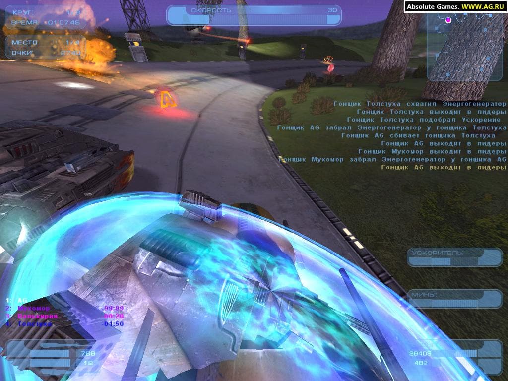 Hover Ace screenshot 3