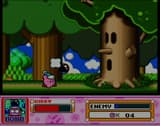 Kirby Super Star screenshot 3