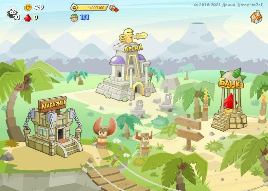 Wormax screenshot 2