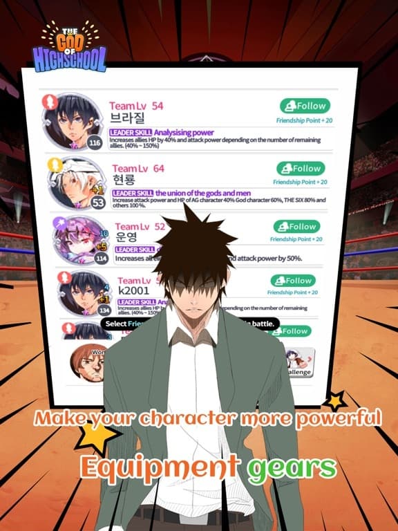The God of High School screenshot 5