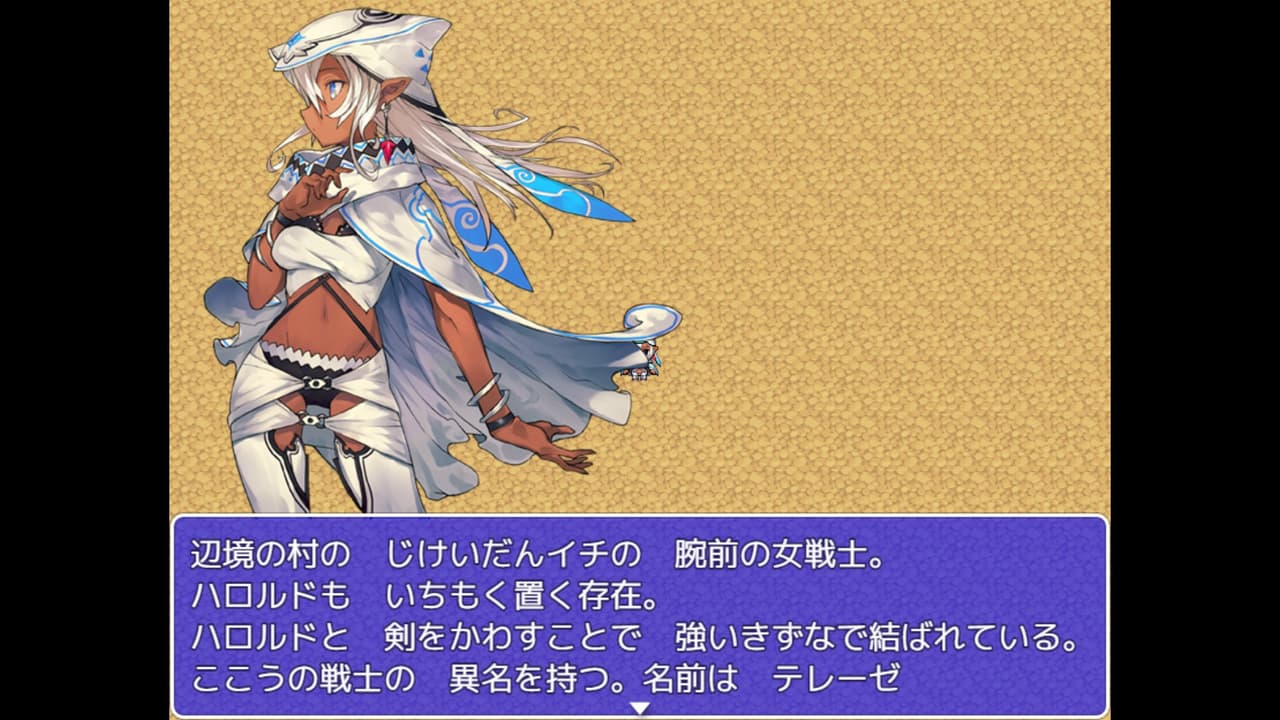 聖剣レイヴランシル物語 screenshot 5