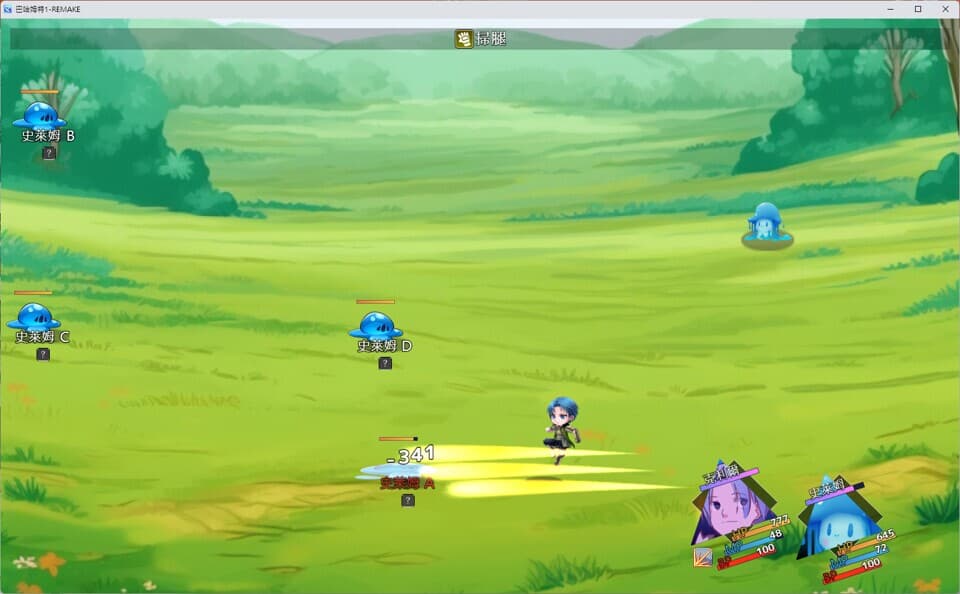 巴哈姆特1-REMAKE(BAHAMUT1-REMAKE) screenshot 5