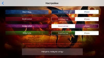 Зима близко! screenshot 4