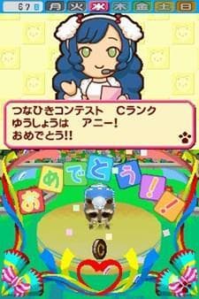 Pet Shop Monogatari 2 screenshot 4