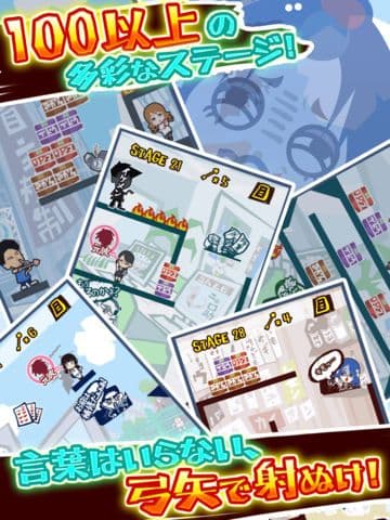 【ひっぱりパズル】ズキュ〜〜〜〜ン！ screenshot 3