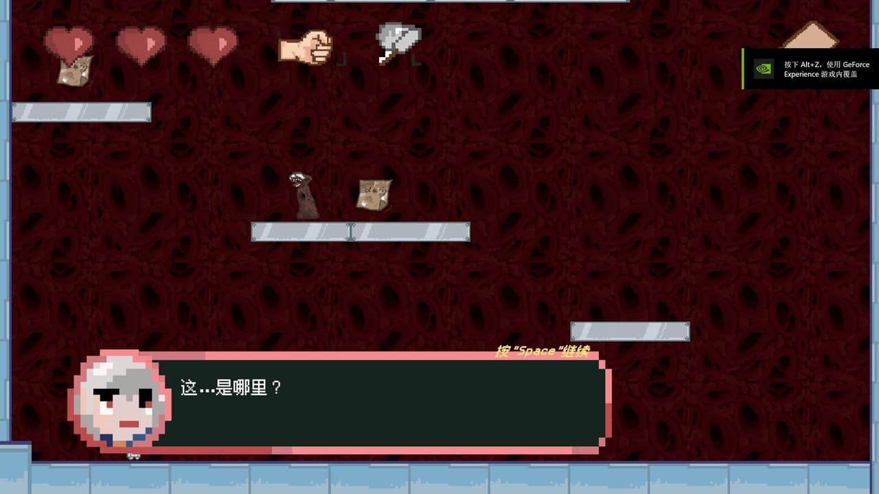 渊梦 screenshot 5