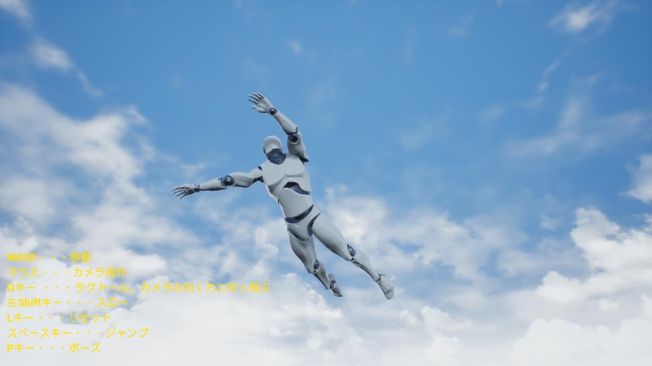 RagdoooooooolMan! screenshot 3