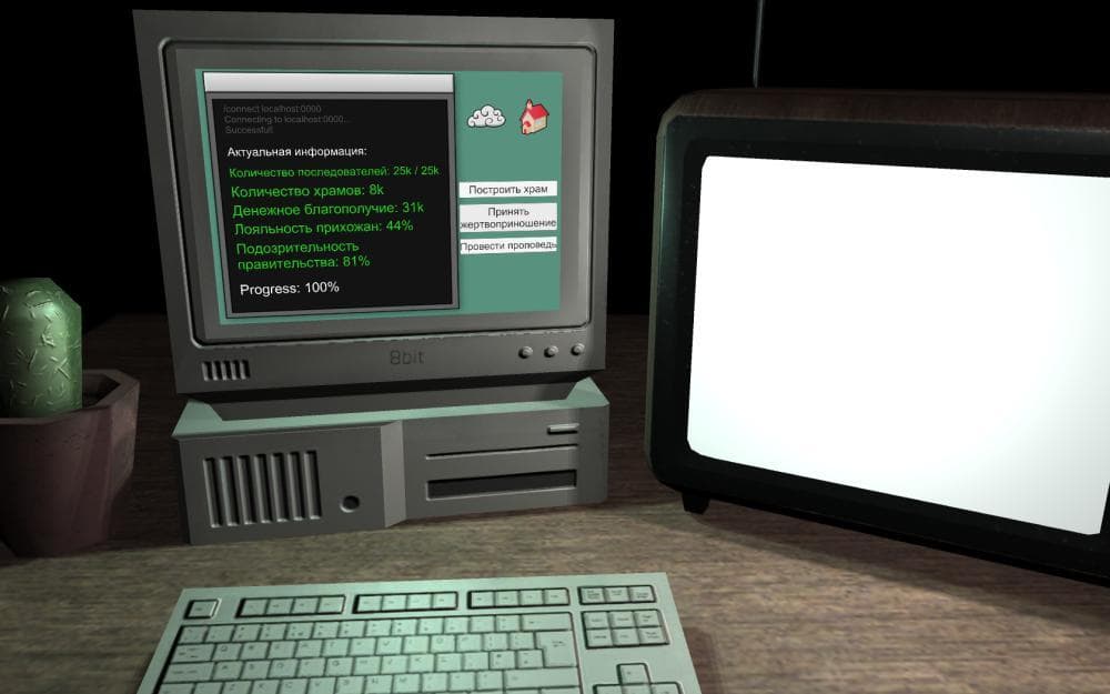 Симулятор главы культа screenshot 4