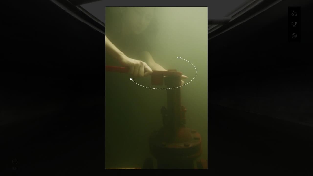 记忆重构/Memories screenshot 5