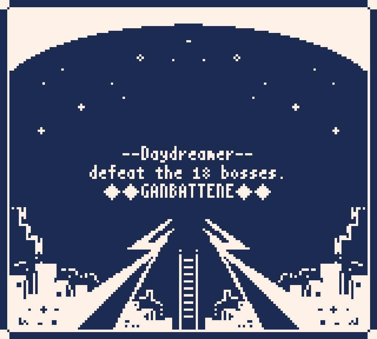 Daydreamer (itch) (nizakashii) screenshot 3