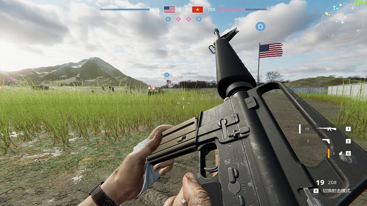 重返越南 screenshot 3