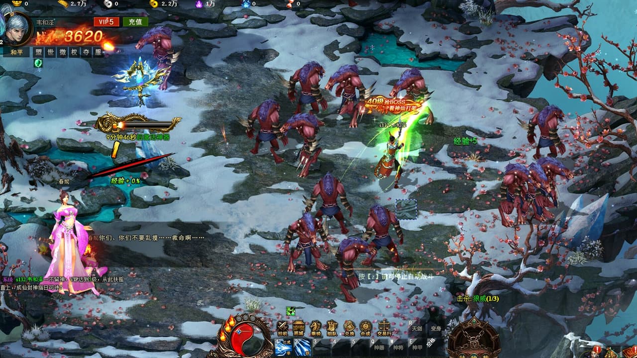 九天封神 screenshot 3