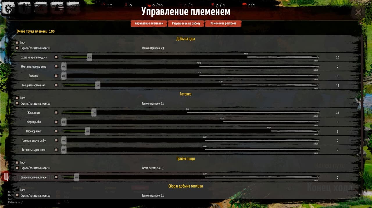 In the beginning screenshot 4