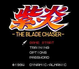Shiens Revenge screenshot 2