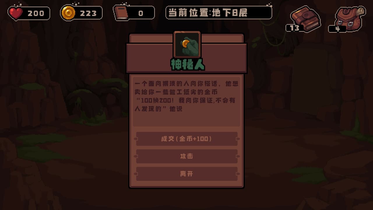 洞穴探险队 Caver screenshot 2