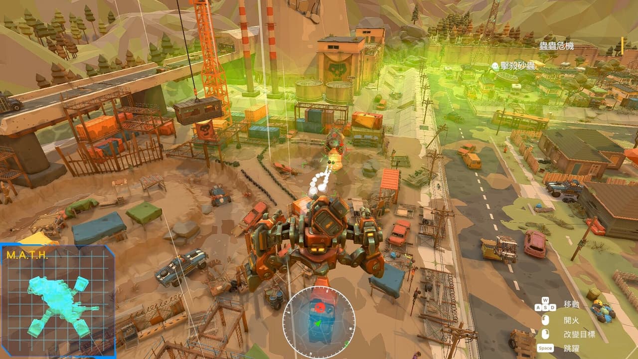 AfterM.A.T.H. screenshot 5