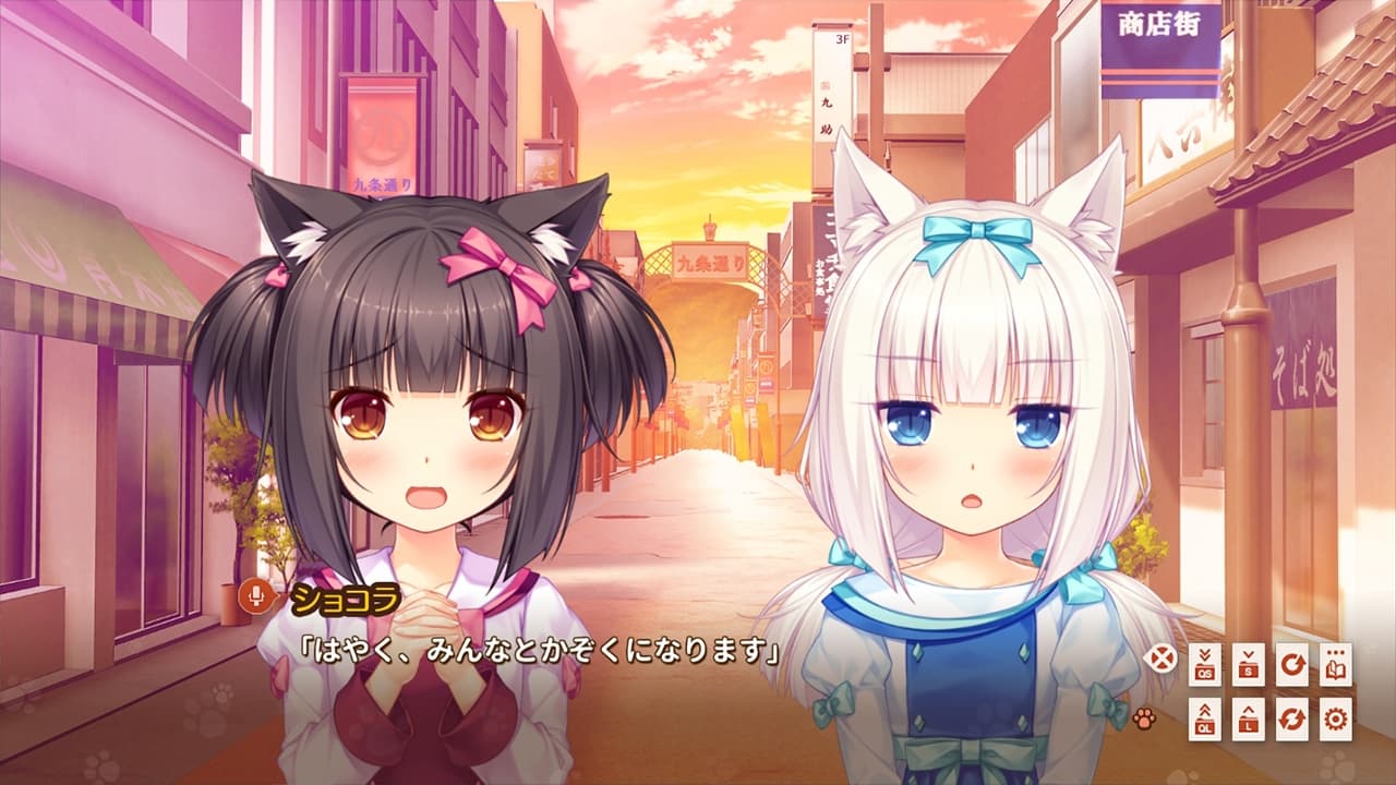 NEKOPARA Extra screenshot 5