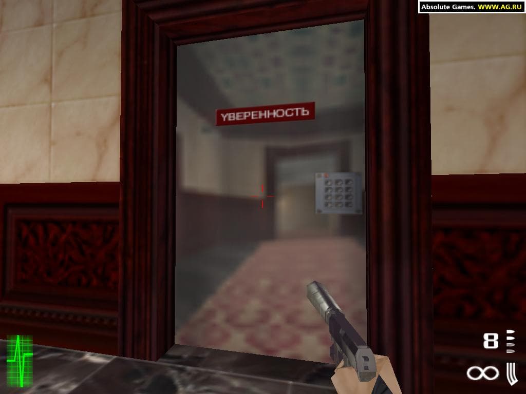 C.I.A. Operative: Solo Missions screenshot 3