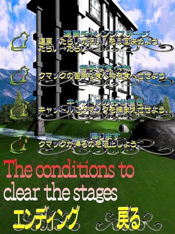 Catons Revenge screenshot 4