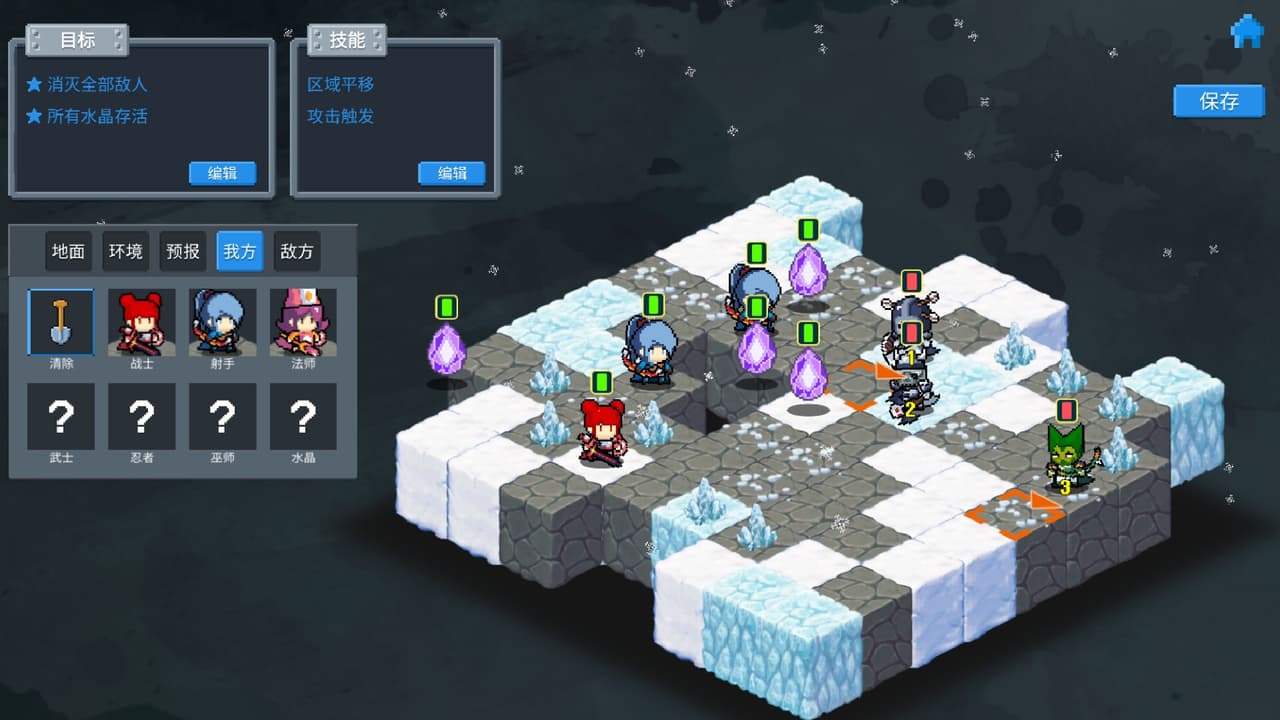 最后一回合 The Last Round screenshot 3