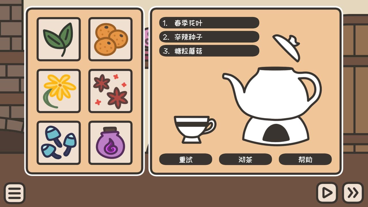 A TAVERN AFTER DARK - Game + Soundtrack screenshot 3