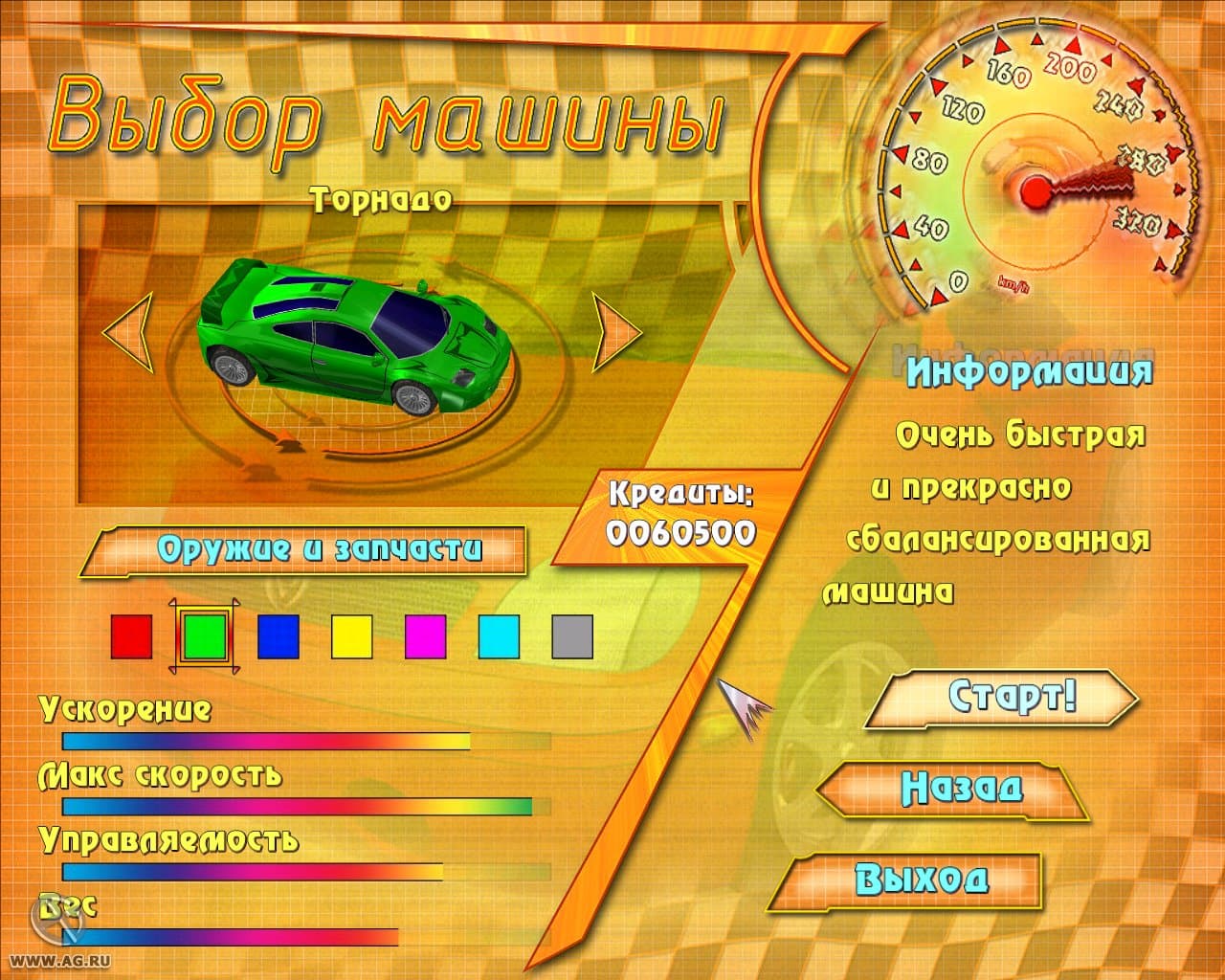 Arcade Race Crash! screenshot 4