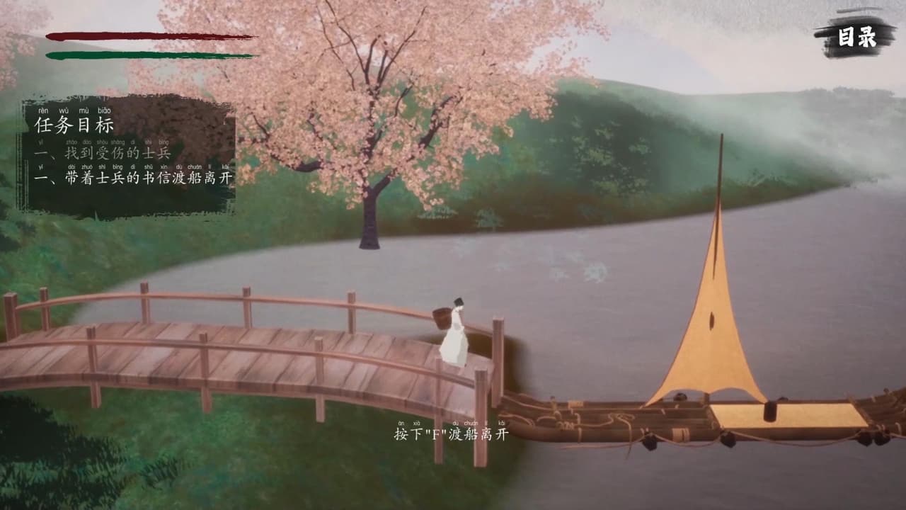杜甫 Du Fu