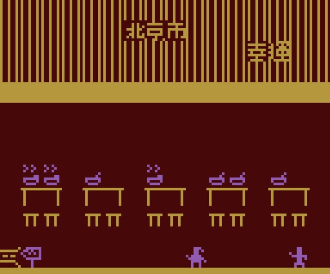 Taddys Adventure screenshot 3